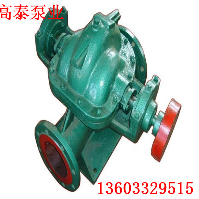 300S32單級(jí)雙吸離心泵