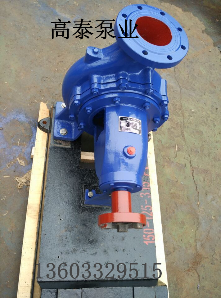 IS125-100-200A清水泵參數(shù)