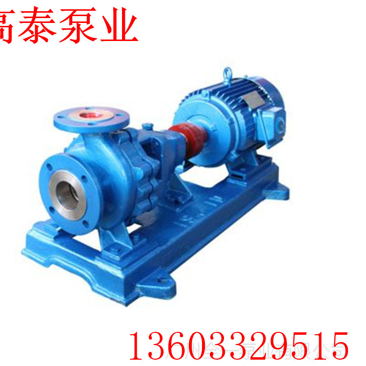 IH50-32-160B化工泵型號