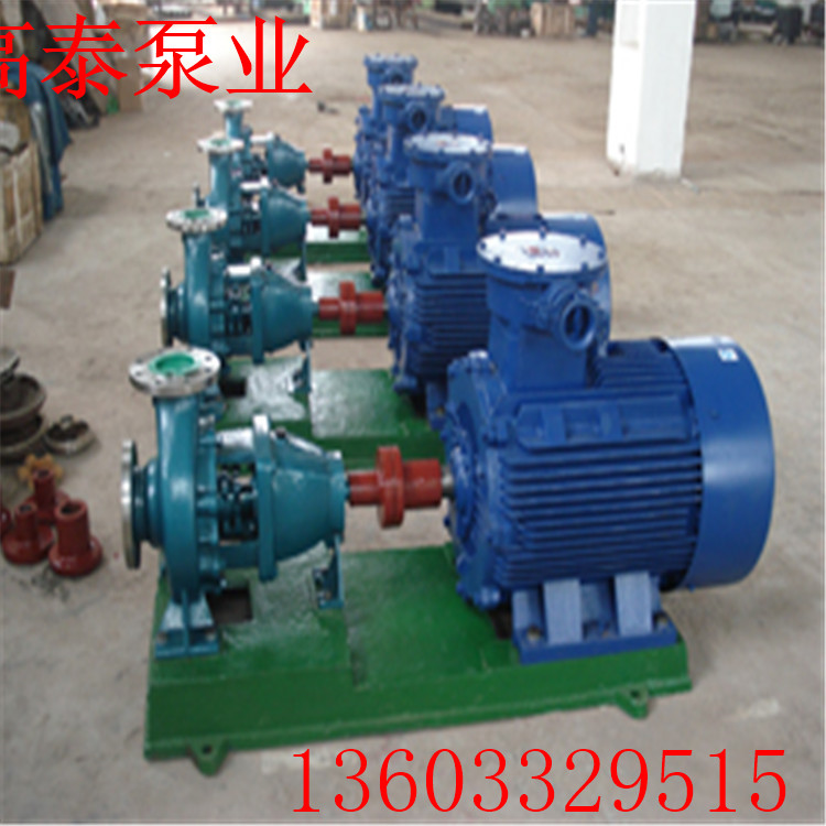 IH65-50-160A化工泵參數(shù)