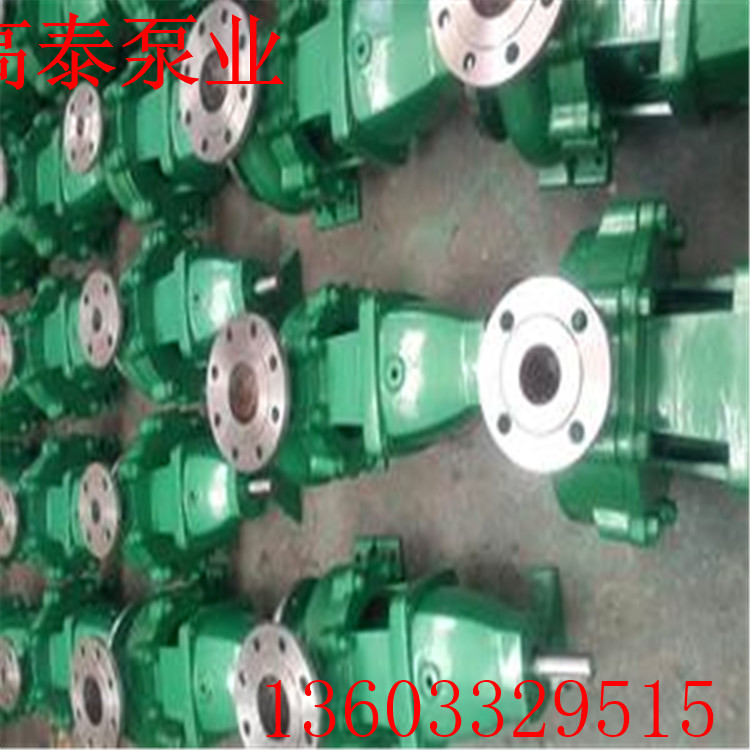 IH50-32-200B化工泵生產(chǎn)廠家