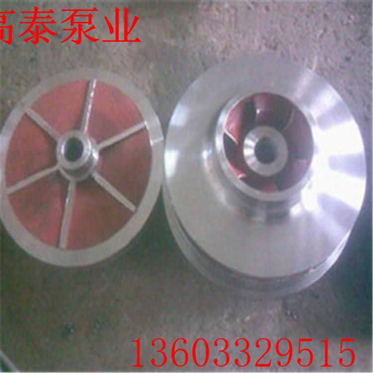 IH65-50-160B化工泵批發(fā)