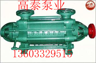 DG45-50*3鍋爐給水泵DG多級離心泵