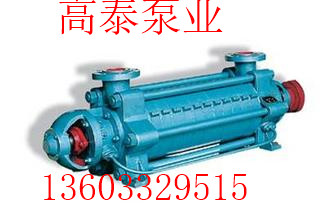 DG12-25*9高品質(zhì)臥式管道多級(jí)離心泵DG鍋爐給水泵