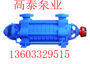 DG25-30*9臥式多級離心泵