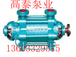 DG25-50*6單吸多級臥式鍋爐給水泵DG鍋爐給水泵