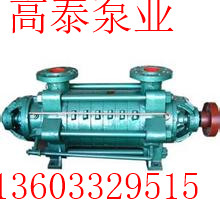 100DG16*3臥式多級離心泵