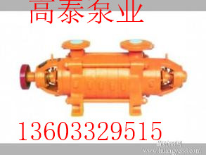 DG45-50*7多級鍋爐離心泵DG鍋爐給水泵