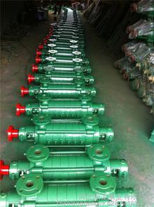 DG25-50*7清水泵 多級泵 鍋爐給水泵DG鍋爐給水泵