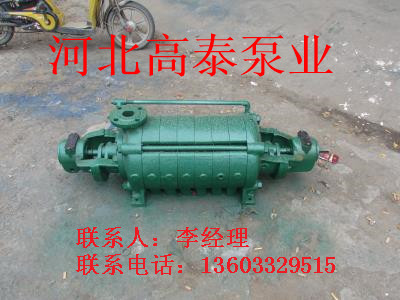 3DA-8*6礦用多級(jí)泵3DA-8*6多級(jí)泵