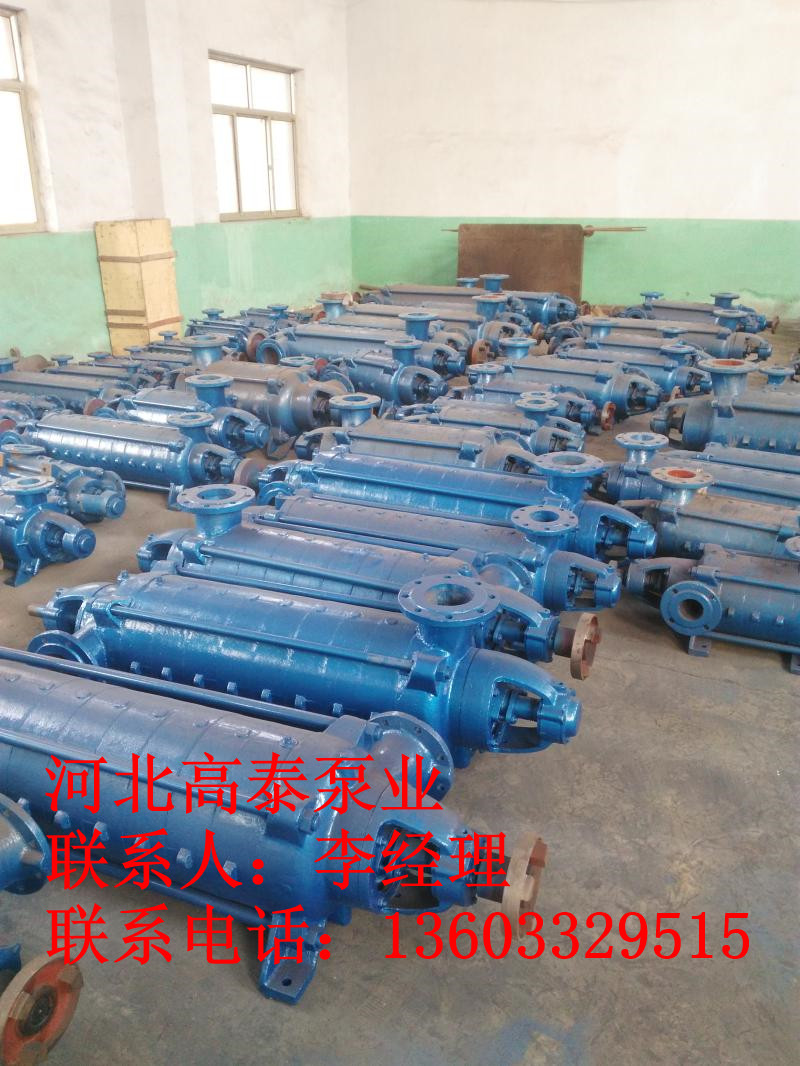 3DA-8*5多級泵廠家