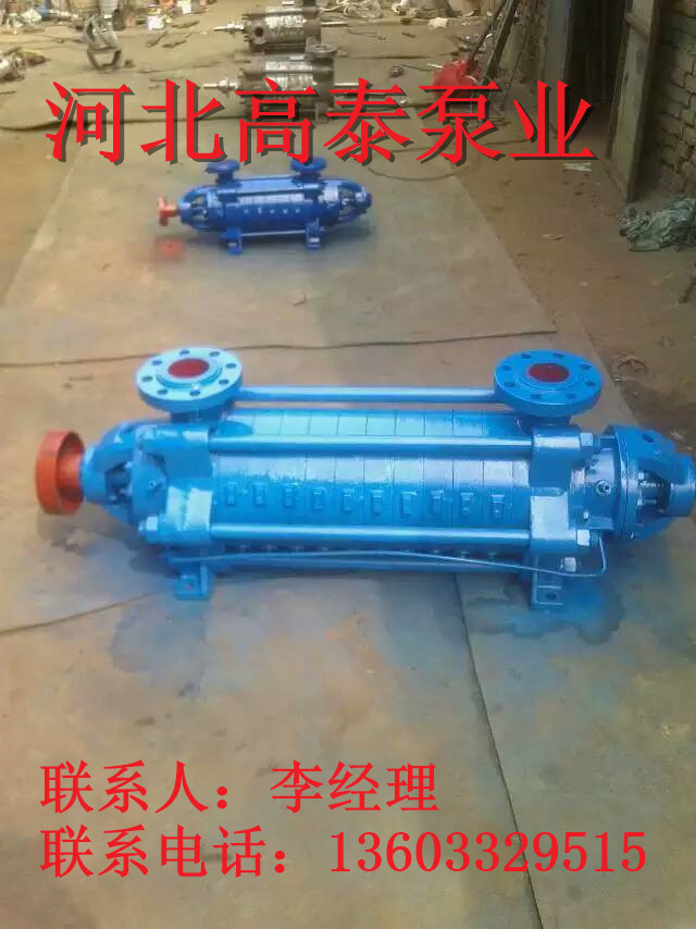 DG45-50*10臥式耐腐蝕鍋爐給水泵DG鍋爐給水泵