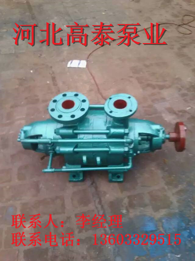 DG25-50*5鍋爐給水泵