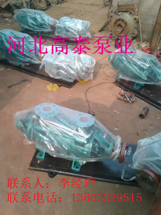 DG25-50*8多級管道泵DG鍋爐給水泵