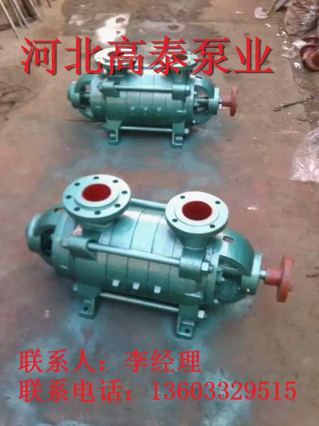 DG25-30*4高效節(jié)能 運行平穩(wěn) 多級泵DG鍋爐給水泵