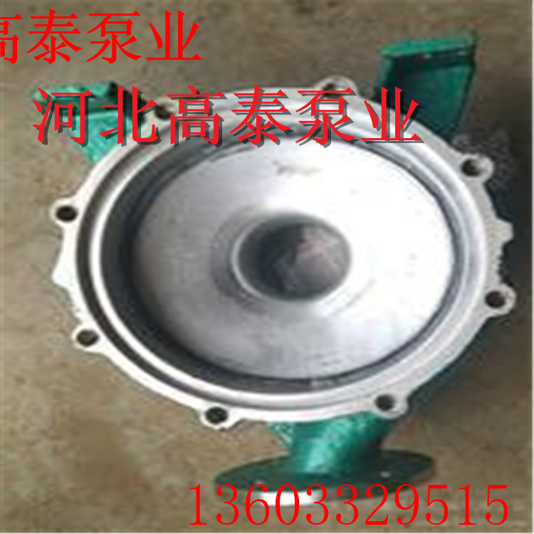 IH100-80-160耐酸堿化工泵