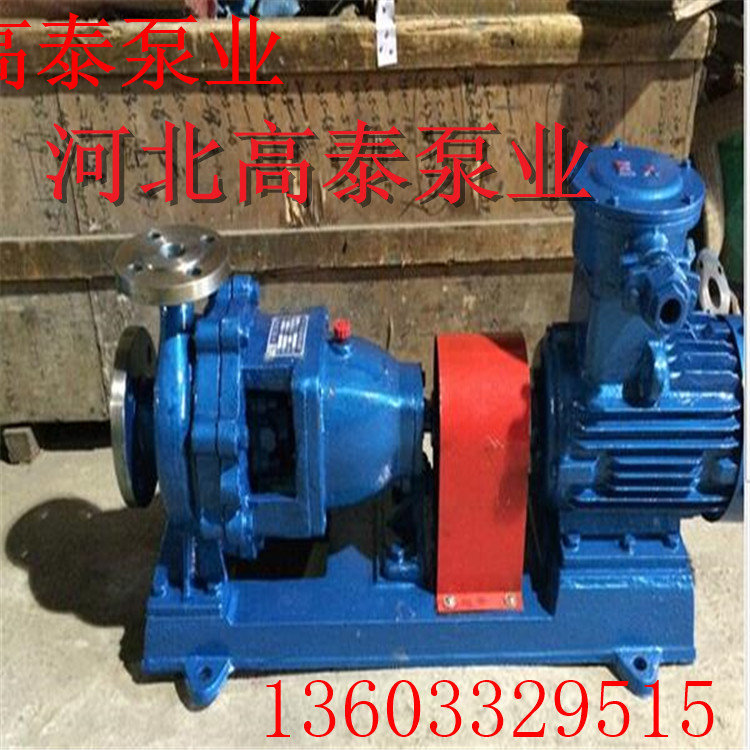 IH65-40-200B化工泵 高泰泵業(yè)