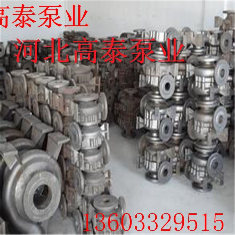 IH65-40-200C化工泵價(jià)格