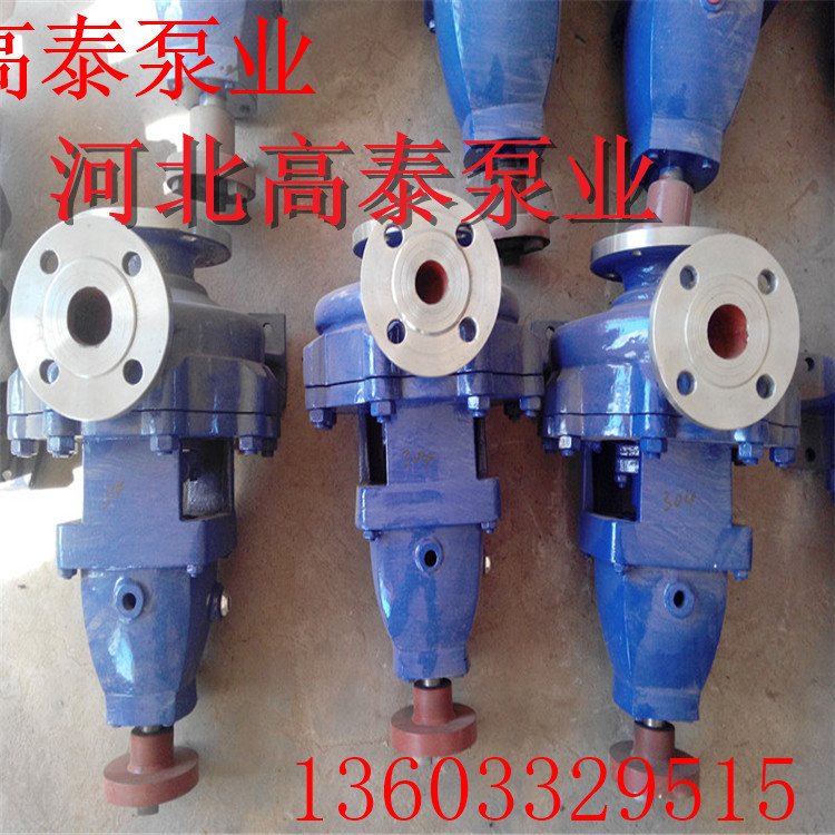 IH65-50-160JA化工泵批發(fā)