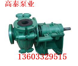 20A-L臥式渣漿泵