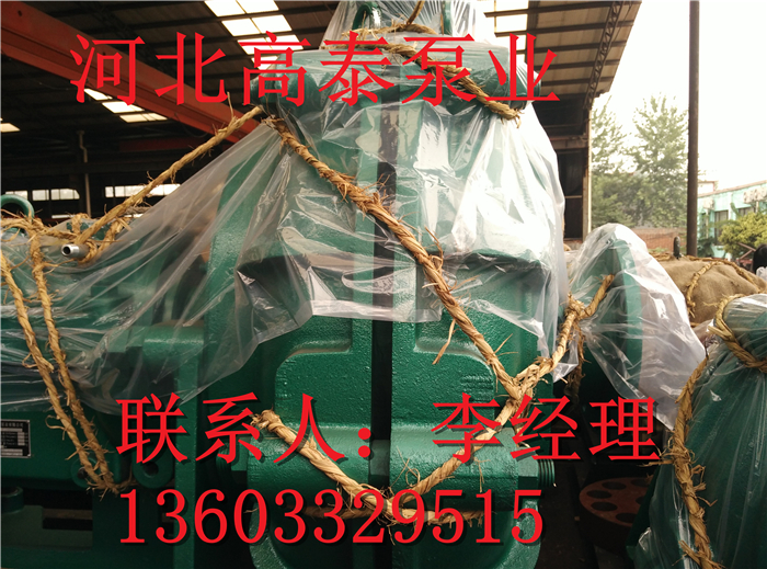200ZJ-68渣漿泵參數(shù)