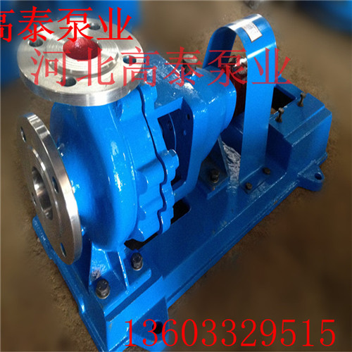 IH200-150-250A化工泵廠家
