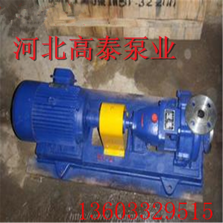 IH80-65-125J化工泵價格
