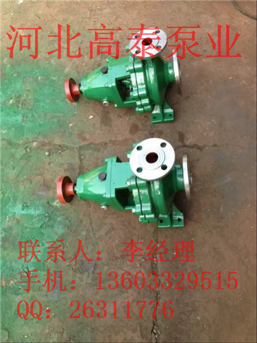 IH125-100-250耐腐蝕泵