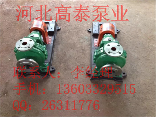 IH125-100-315E化工泵價(jià)格