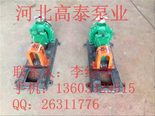 IH50-32-250JA化工泵 高泰泵業(yè)