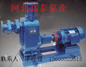 自吸式排污泵ZW抽污水離心泵機