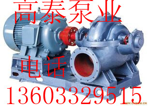 350S44中開(kāi)泵