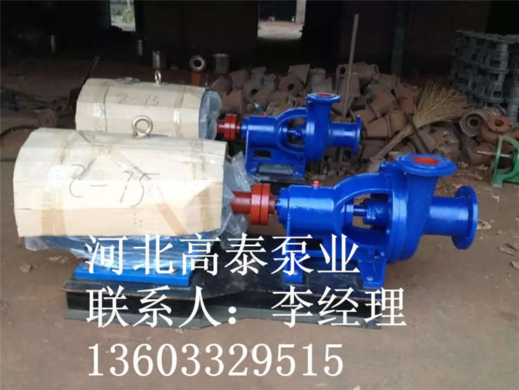 4N6*2凝結泵廠家批發(fā)