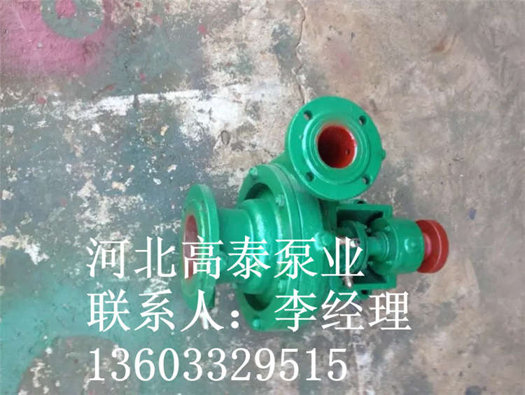 2.5N3*2凝結泵