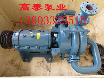 壓濾機入料泵壓濾機入料泵