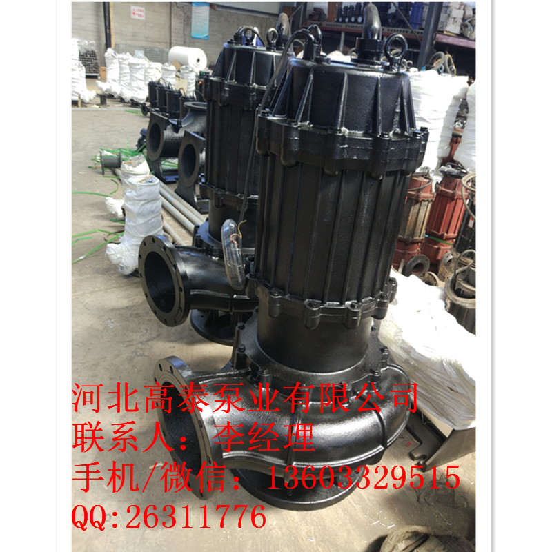 150ZJQ-440-53-B封閉式葉輪潛水渣漿泵價格
