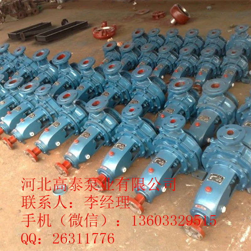 IS100-80-160B清水離心泵廠家直銷IS清水泵型號(hào)齊全