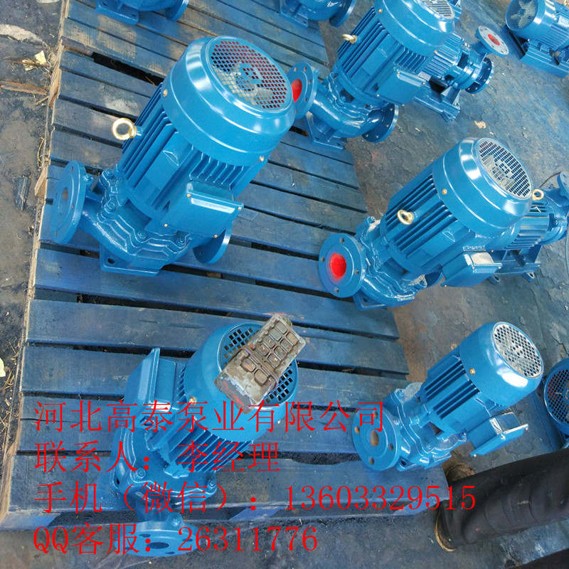 ISG50-160I管道增壓泵廠(chǎng)家直銷(xiāo)型號(hào)齊全