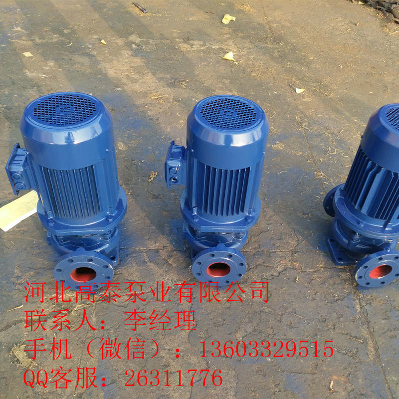ISG50-250I管道泵廠(chǎng)家ISG管道泵型號(hào)