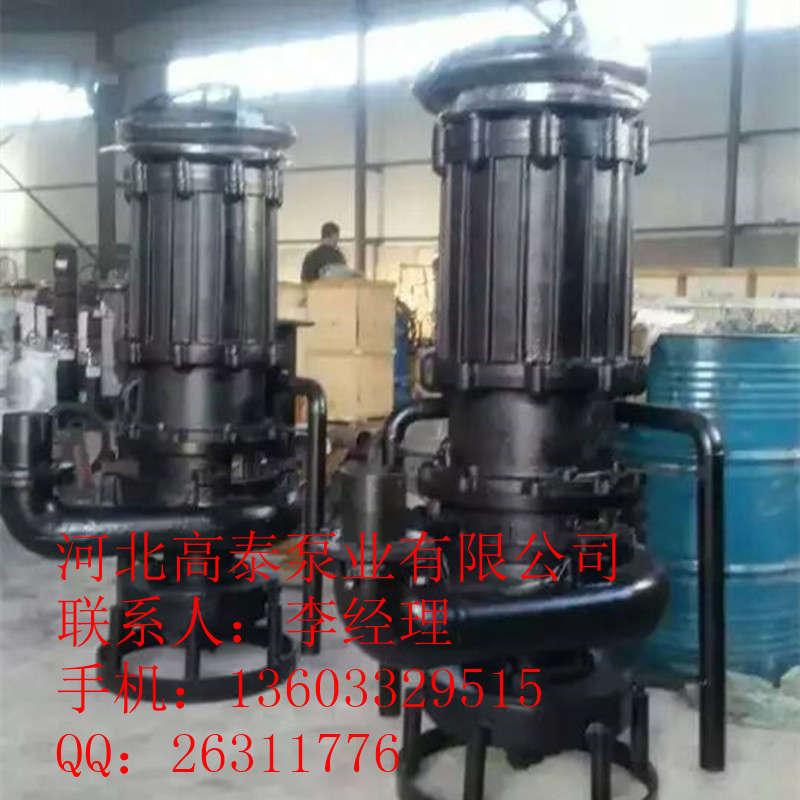 300WQ950-20-90無(wú)堵塞潛污泵