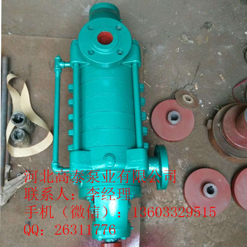 100D-45*5多級(jí)離心泵D型多級(jí)離心泵