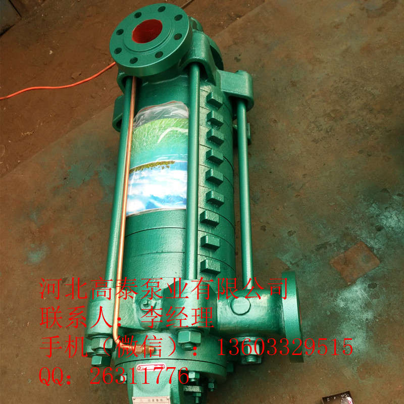 125D-25*9多級(jí)泵選型參數(shù)