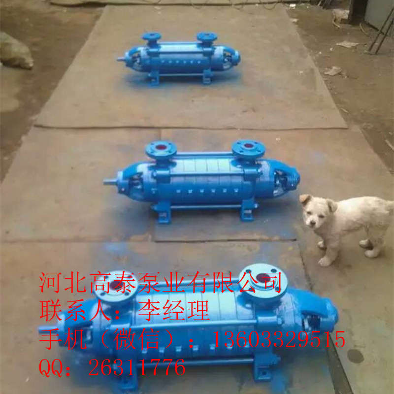 DG25-50*8臥式多級離心泵價(jià)格