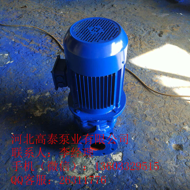管道循環(huán)泵 優(yōu)質(zhì)ISG50-250立式管道離心泵