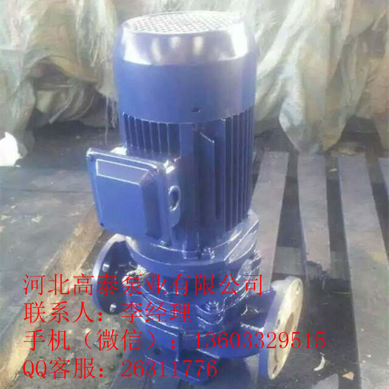 ISG100-315A立式循環(huán)管道泵 ISG管道離心泵廠家