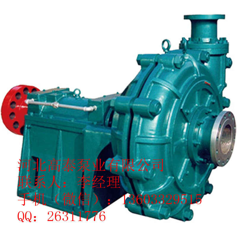 ZGB渣漿泵 150ZGB-685高效率高耐磨高揚(yáng)程渣漿泵葉輪