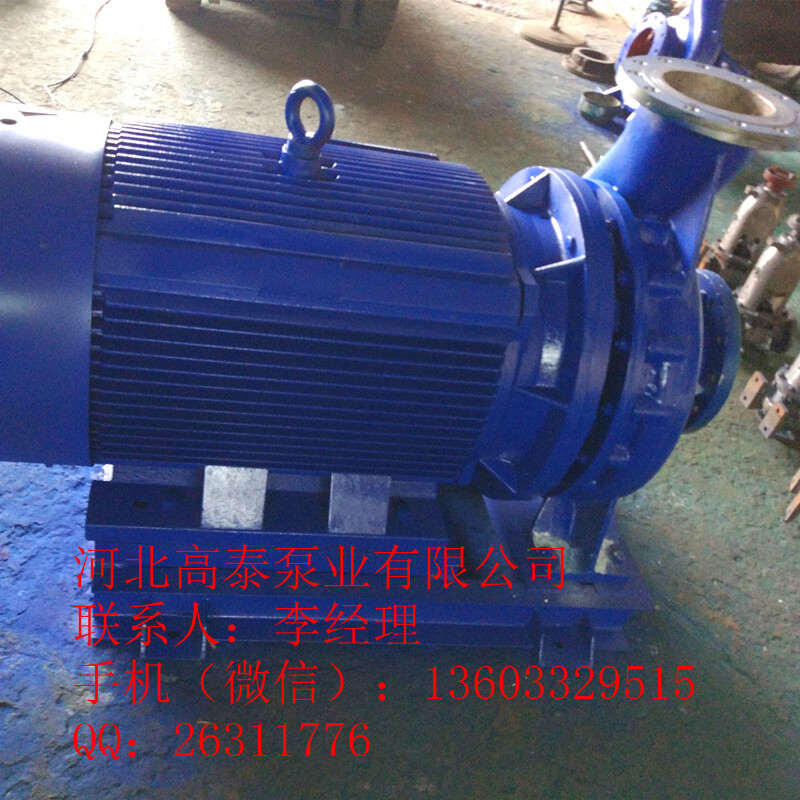 離心泵廠家 ISW200-200A臥式直聯(lián)離心泵 