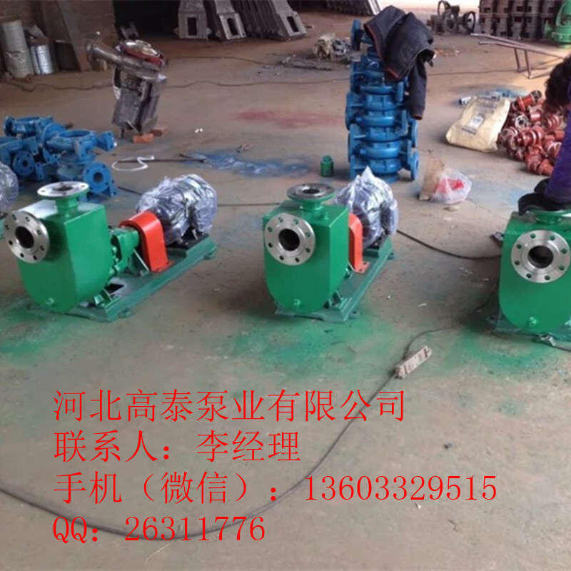 IH150-125-315耐酸堿化工泵 IH化工泵參數(shù)