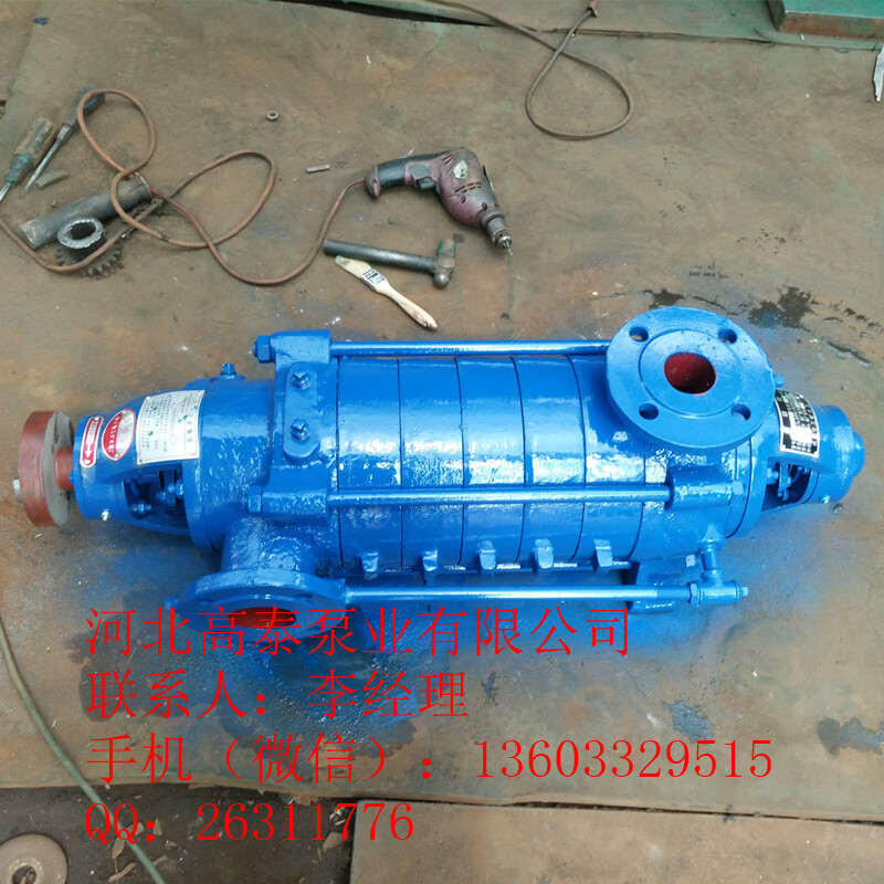 125D-25*4河北多級(jí)離心泵 多級(jí)給水增壓泵