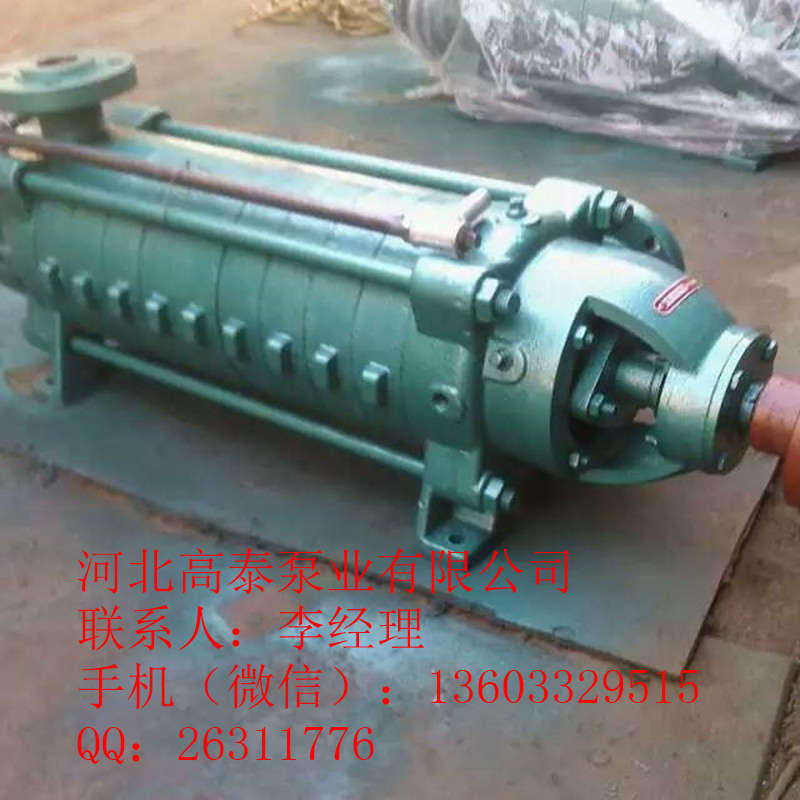 D46-30*10給水增壓泵 多級(jí)離心泵廠家